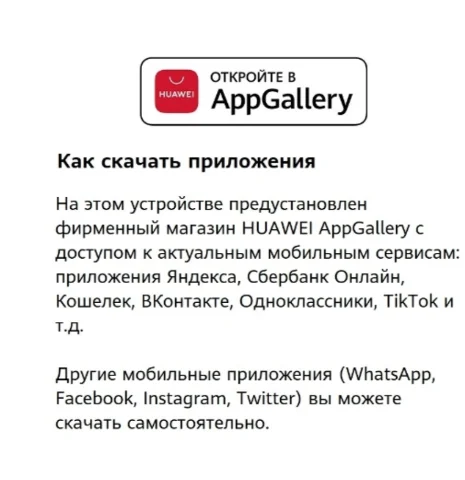 Планшет HUAWEI Matepad T 8 Wi Fi【2+16ГБ】【8 ядерный процессор】【Ростест Доставка от 2 дней