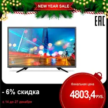 Телевизор LED Erisson 22" 22FLEK85T2 черный/HD READY/50Hz/DVB-T/DVB-T2/DVB-C/USB(RUS