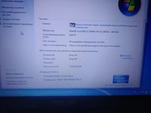 CPU Processor Intel-Core I5 2540m SR044 G2/rpga988b Quad-Thread 3M Ghz 35W