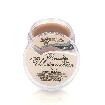 

Chocolatte lip balm "chocolate lipstick"