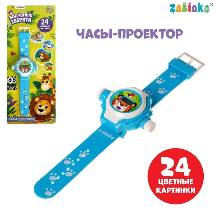 Часы С Проектором Купить В Спб