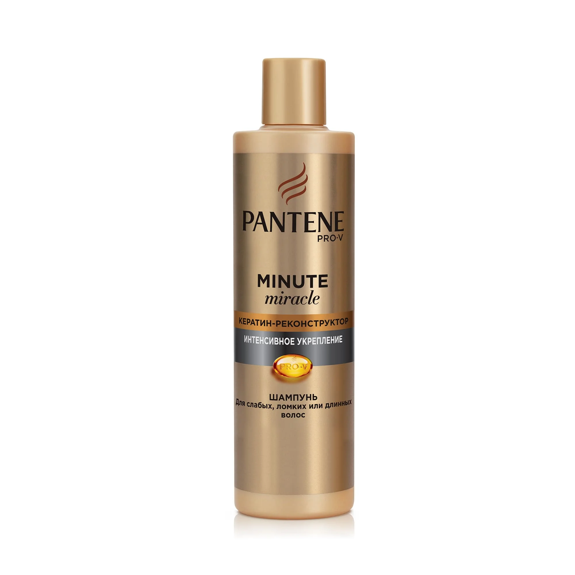 PANTENE Шампунь Minute Miracle Интенсивное укрепление 270мл