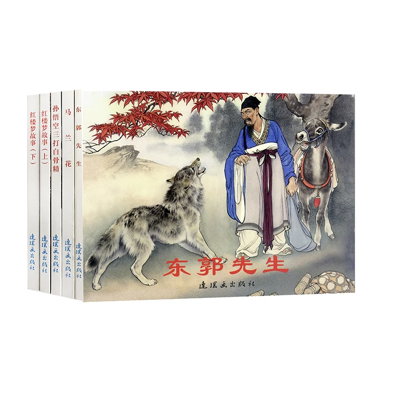

5Pcs/Set Selected Chinese Ancient Stories Nostalgic Comic Picture Story Books for Children/Kids Xiao Ren Shu