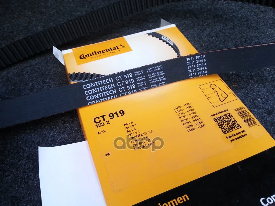 Ремень Грм Audi / Vw 1.8 95-05(153x25) Contitech Ct919 ContiTech арт. CT919