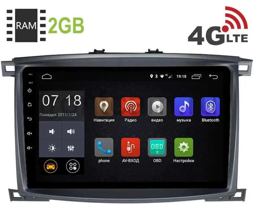 Штатная магнитола LeTrun 2667 для Toyota LC 100 2002-2007 Androi