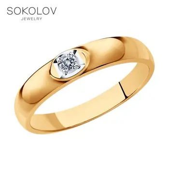 

Sokolov wedding ring in Gold with Diamond, fashion jewelry, gold, 585, women's male, wedding rings