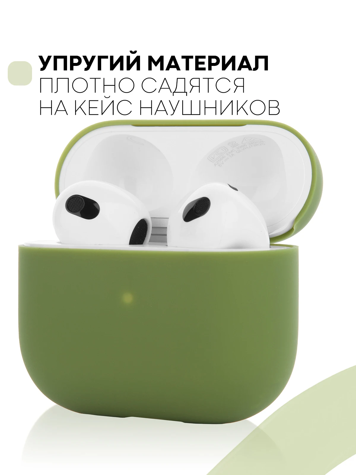 Защитный силиконовый чехол  KARTOFAN для беспроводных наушников Apple AirPods 3 с матовым покрытием и выемкой для индикатора