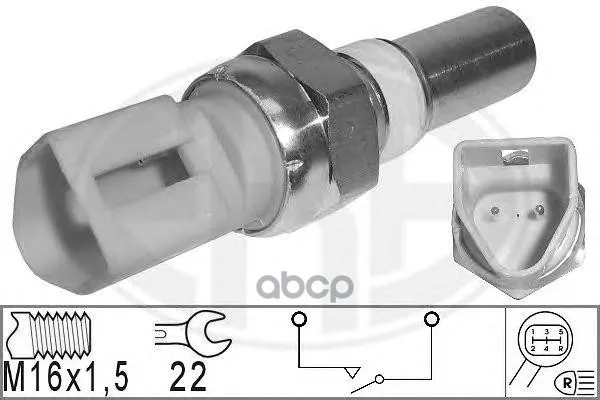 Выключатель Фары Заднего Хода Ford Escort,Escort Classic,Fiesta,Focus,Focus C-Max,Fusion,Ka,Puma,Street Ka Era арт. 330263