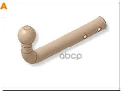 

TSU on Citroen C3 2010-Citroen DS3 2010-, e1218ca Aragon art. E1218ca