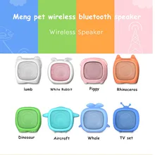 [Маленький белый кролик] портативные беспроводные, небольшие, bluetooth-динамик любимые карты с куклами беспроводной открытый аудио электронный подарок