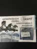 Изображение товара 4