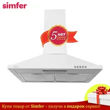 Настенная вытяжка Simfer 8664SM