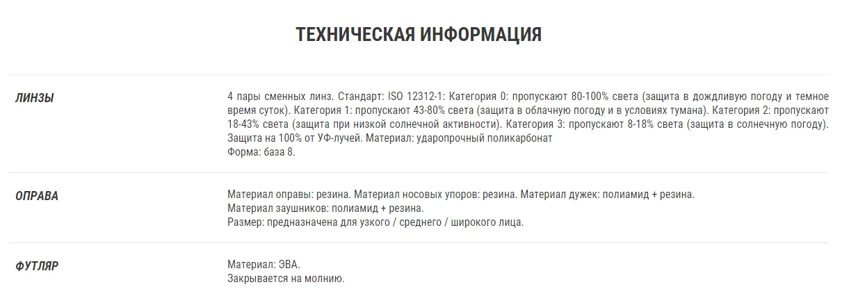 СОЛНЦЕЗАЩИТНЫЕ ОЧКИ ДЛЯ ГОРНОГО ВЕЛОСИПЕДА XC 100+ 4 КОМПЛЕКТА ЛИНЗ, Decathlon