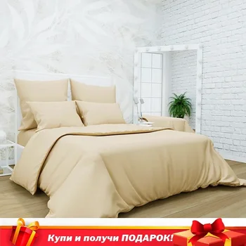 

Bed linen satin Modena elegant beige, KPB for bedroom, linen delicatex