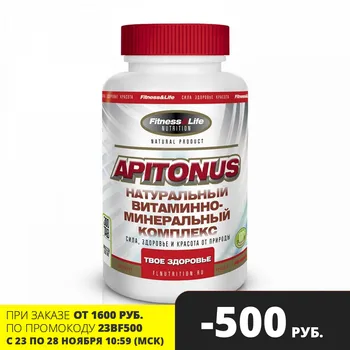 

Apitonus 300 tablets. A complex of natural vitamins, necessary for increased mental and physical stress.