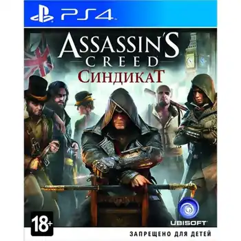 

Assassin's Creed game: Syndicate (PS4) (RUS)