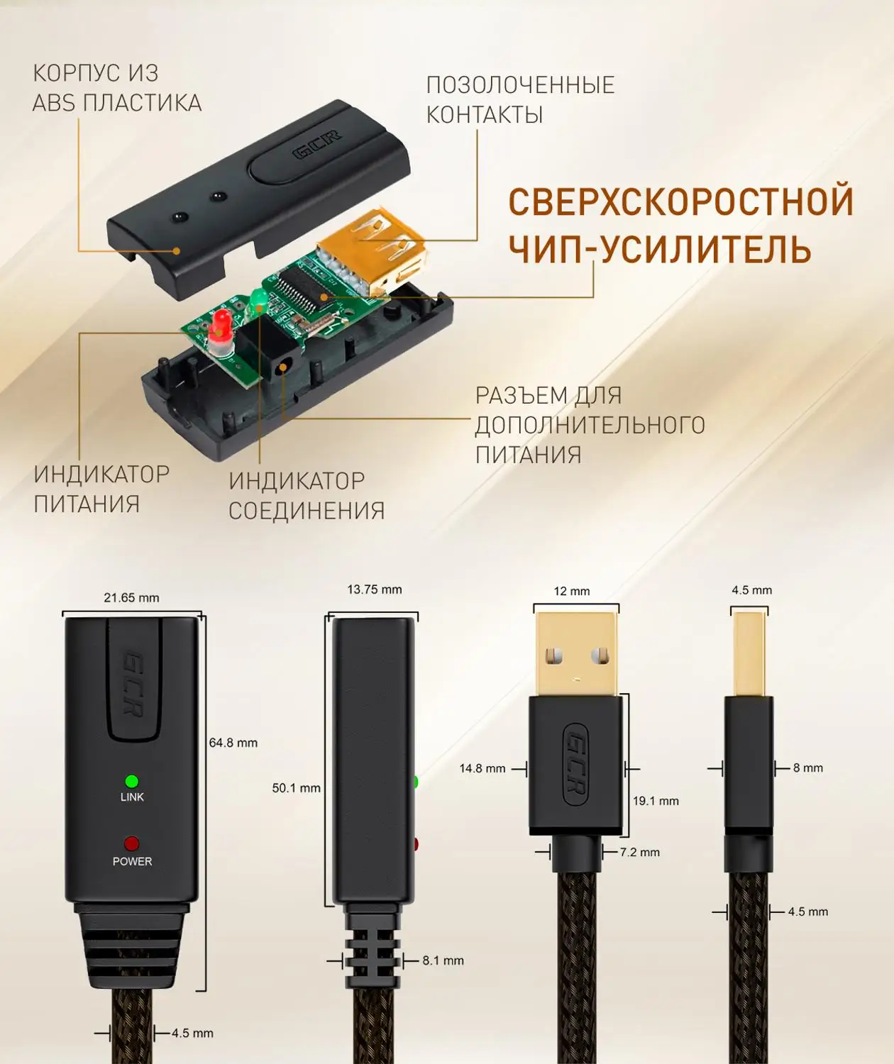 GCR Активный кабель удлинитель с усилителем USB 2 0 для принтера МФУ WeB камеры cable for