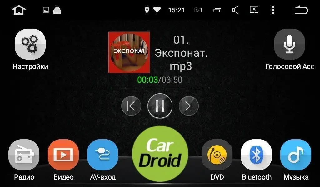 Штатная магнитола Roximo CarDroid RD 3202D для Skoda Octavia 2 A5 (Android 9.0) DSP|Мультимедиаплеер авто| |