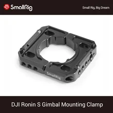 SmallRig Rod Clamp for DJI Ronin S Handheld Gimbal Stabilizing Rod Clamp Plate Mount With 1/4-20 and arri 3/8 Holes -2221