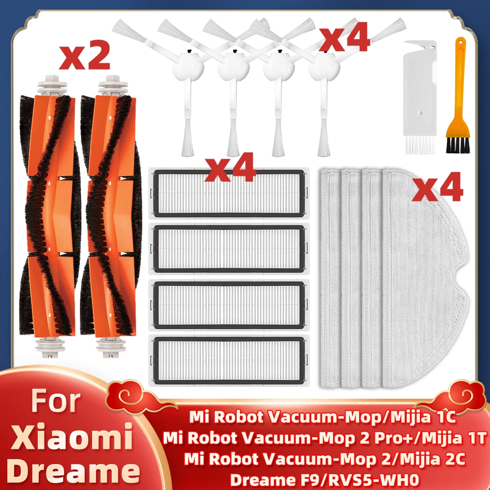 Пылесос Xiaomi Mi Robot Mijia 1C / 1T/2C