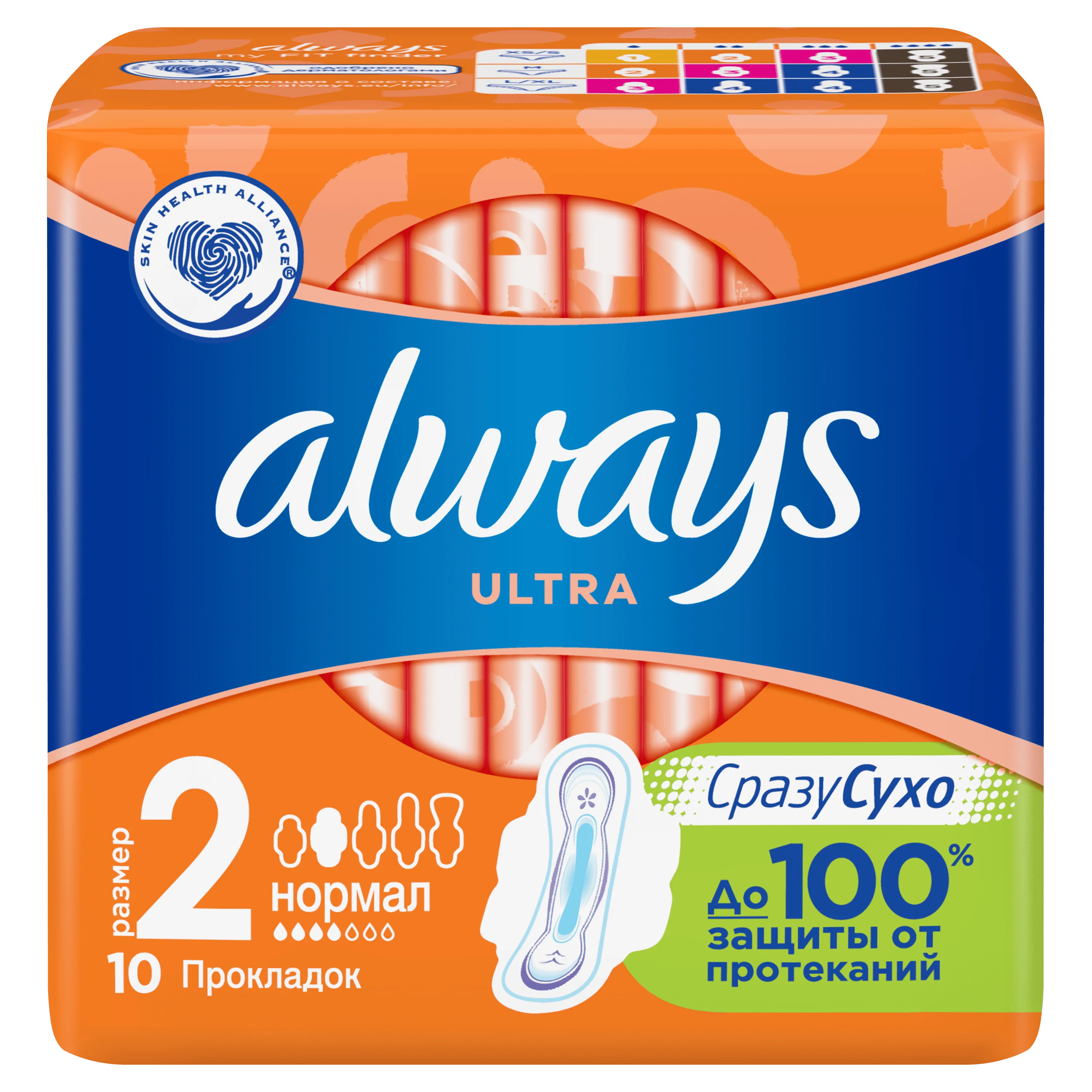 Женские гигиенические прокладки с крылышками Always Ultra Нормал размер 2 10 шт.|Товары