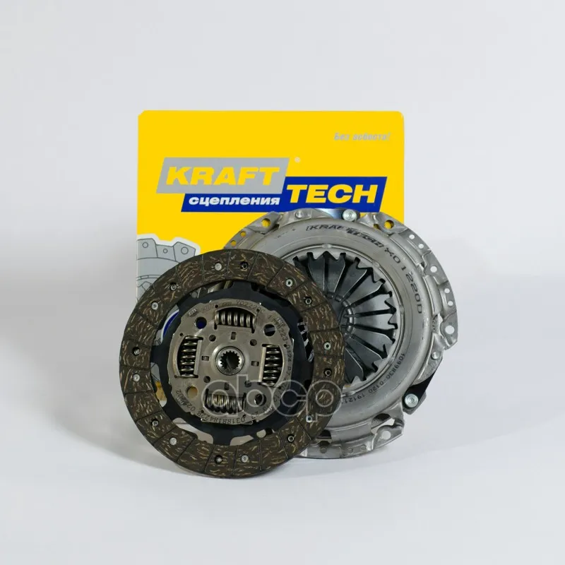 Сцепление Комплект Без Подшипника Krafttech W01220b9 KraftTech арт. W01220B9