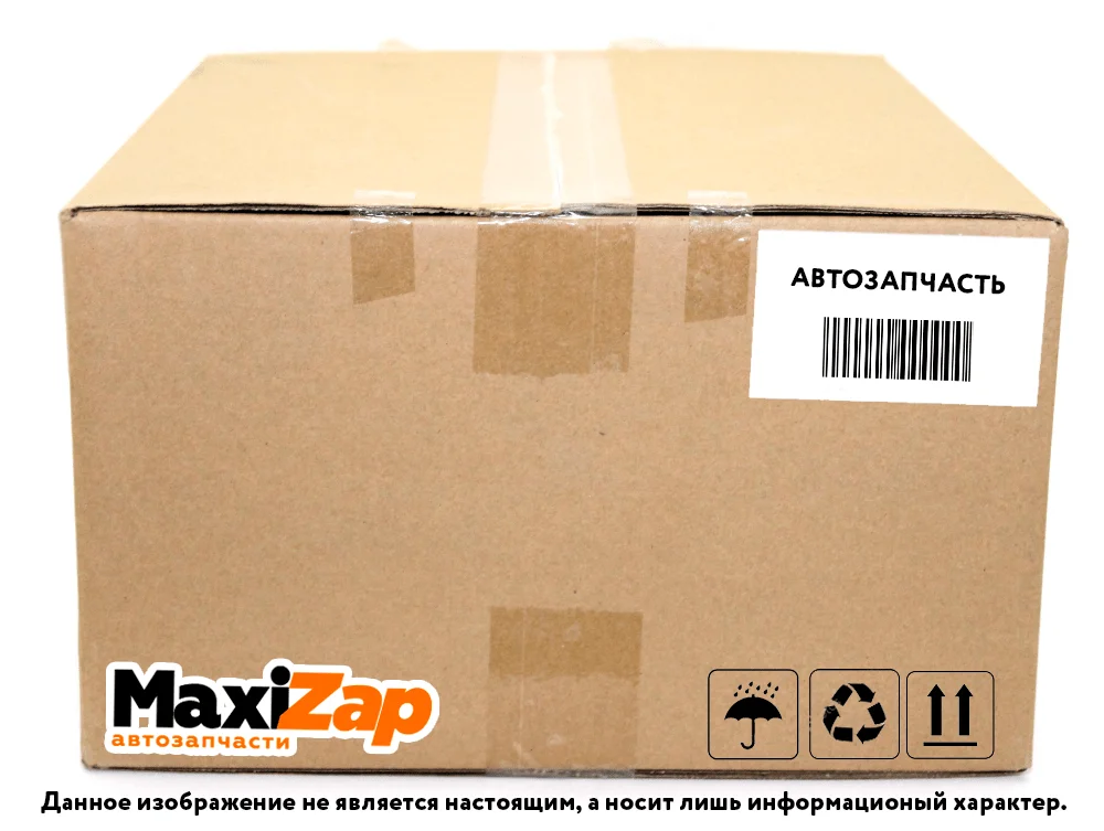 4056a138-Mitsubishi-stand-rear-stabilizer.jpg