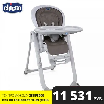 

High chair for feeding Chicco Polly Progres5 Feeding Children's chair Baby furniture table with Cover