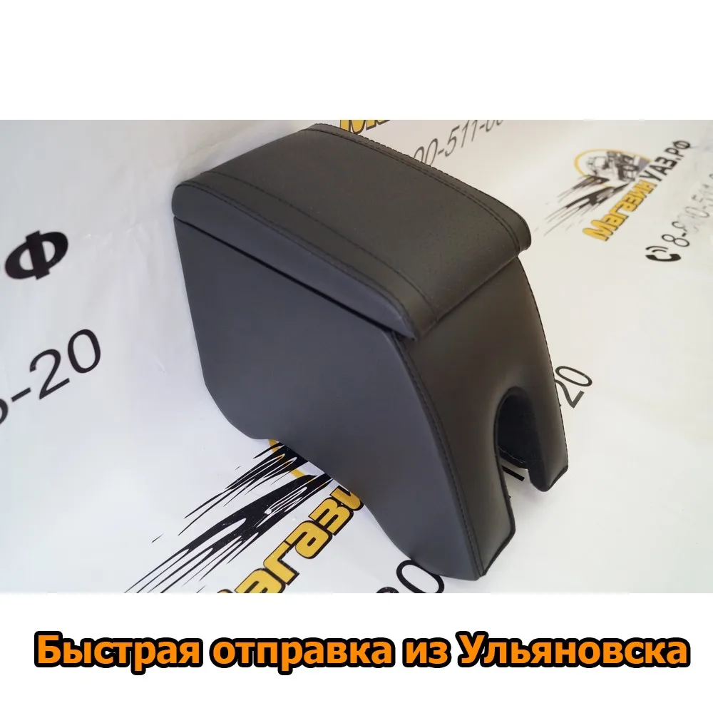 Подлокотник Шкода Фабиа (Skoda Fabia) Подлокотник Шкода Фабиа (Skoda Fabia)