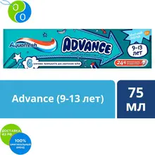 Аквафреш ADVANCE, детская зубная паста, 75 мл