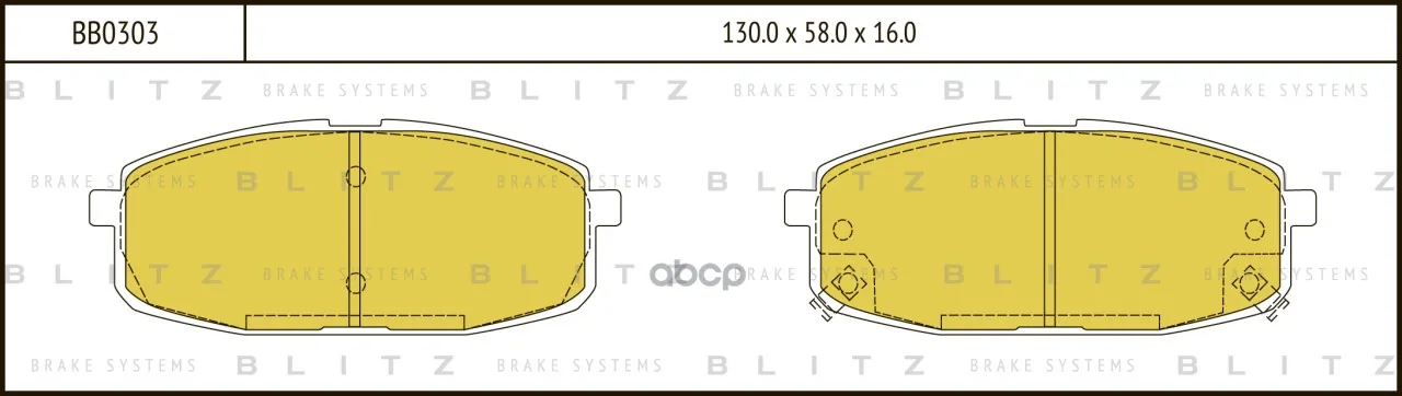 Колодки Тормозные Дисковые Blitz арт. BB0303