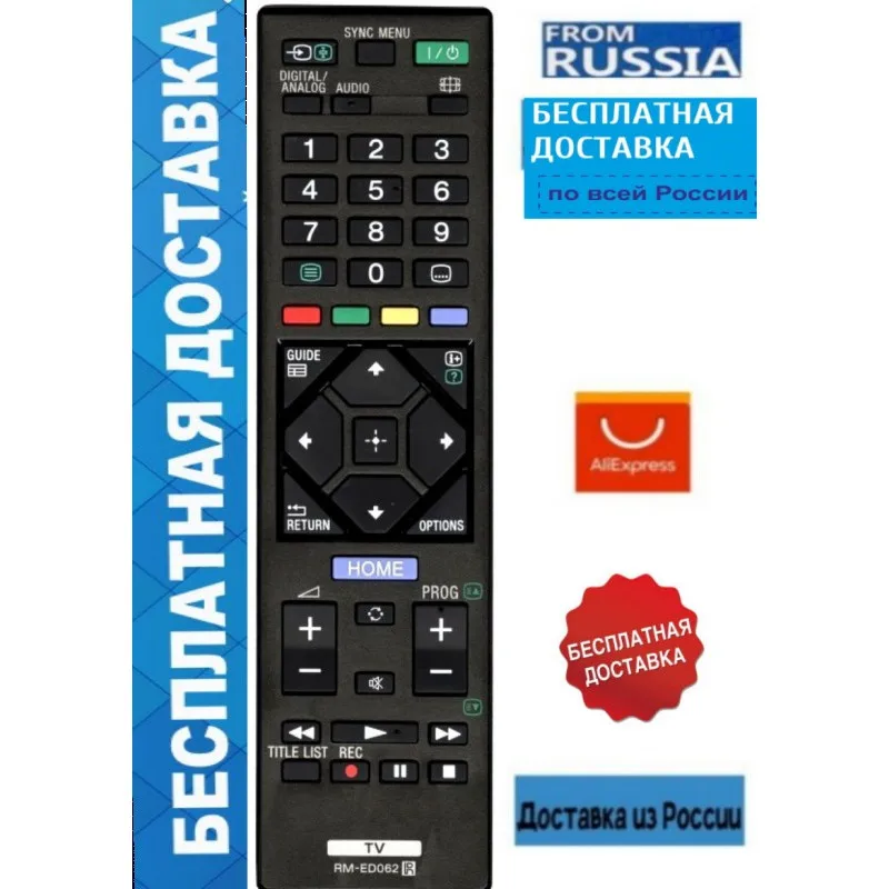 Пульт Sony RM-ED062 KDL-40R353B/c KDL-40R453B/C KDL-32R430B KDL-32R433B KDL-32R503C и др. ТВ купить с доставкой из