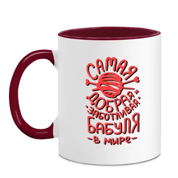 

Mug two-color most caring grandmother