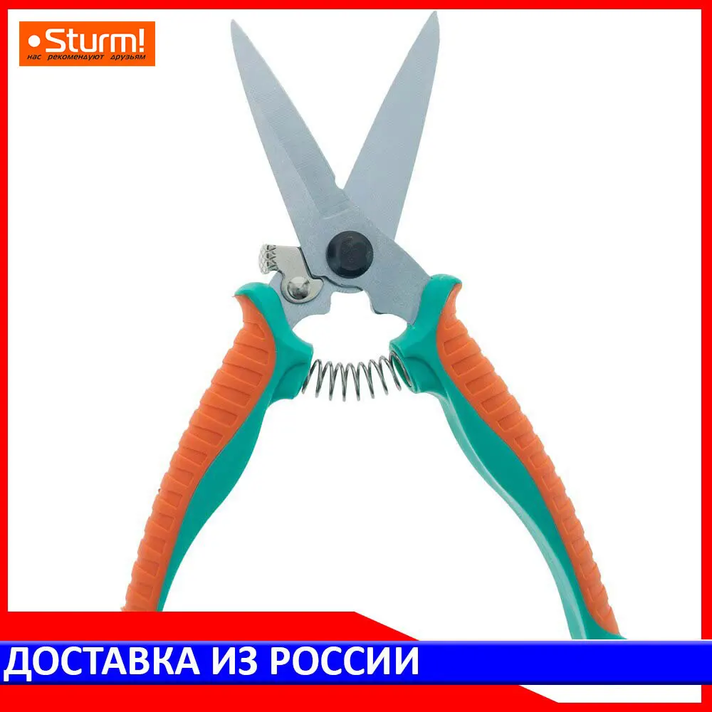 Секатор Sturm! 3012 04 05|Инструменты для обрезки| |