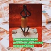 Изображение товара 1