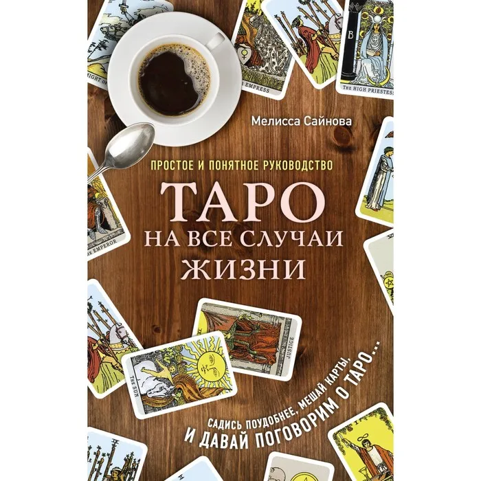 Простая Жизнь Купить Книгу