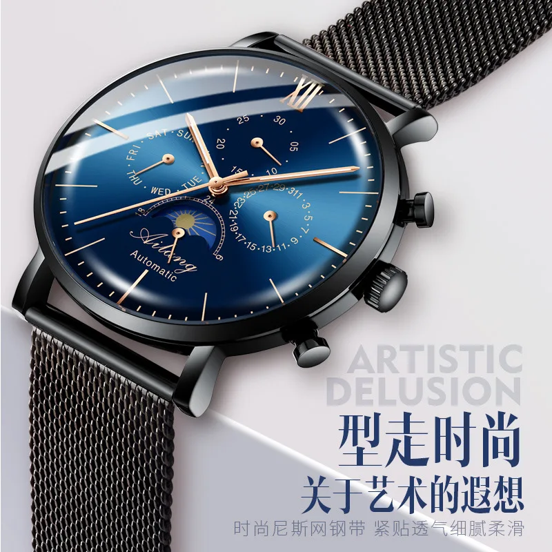 

AILANG concept waterproof fashion trend simple automatic mechanical men watch