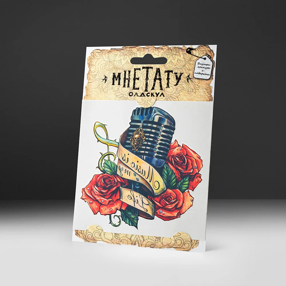 Переводная татуировка MneTatu "Микрофон" Олд Скул
