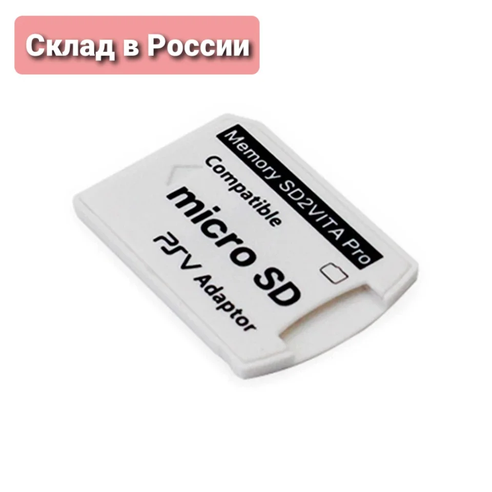 sd2vita PSVita карта памяти micro card для PS Vita SD игровая 1000/2000 слот карты адаптер adapter