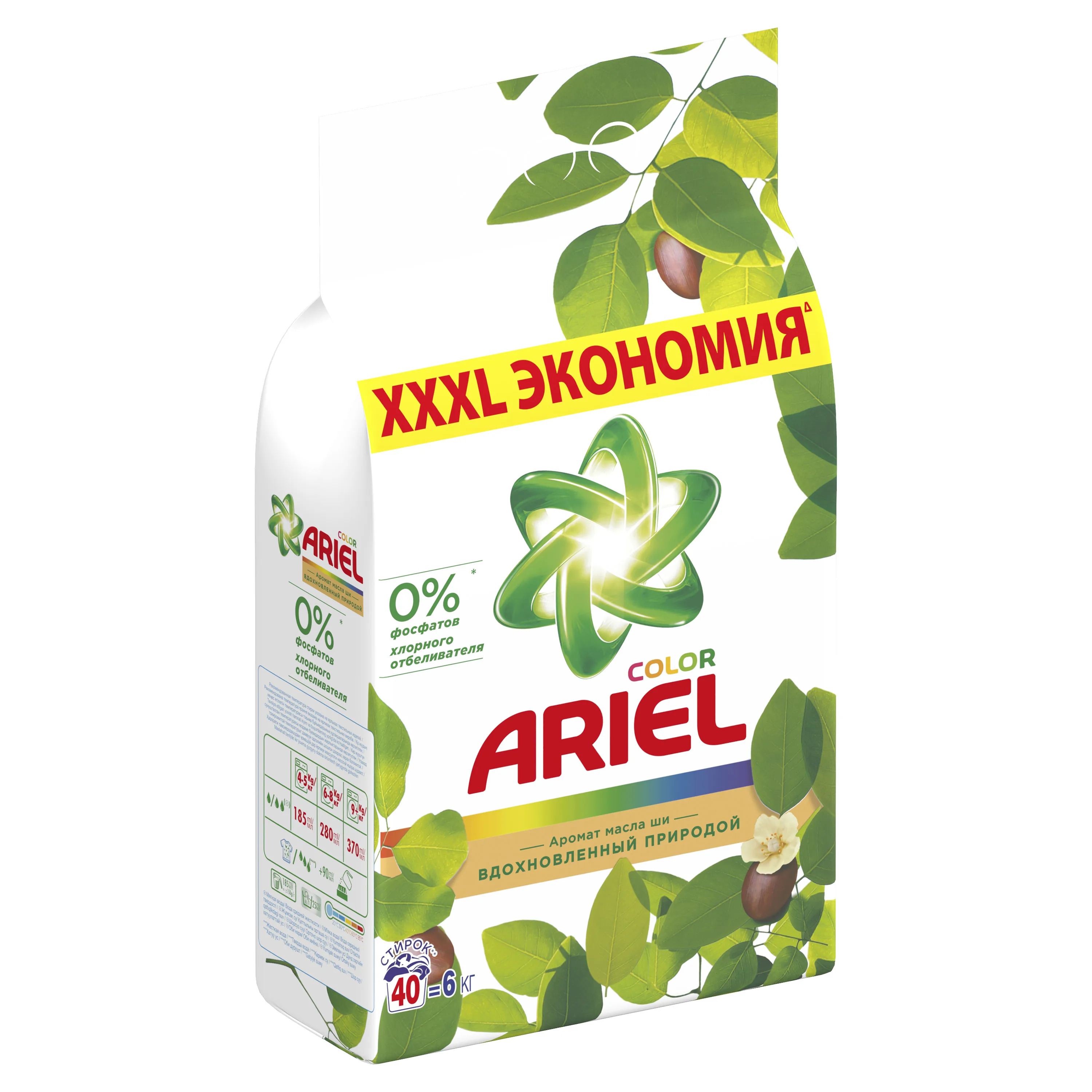 Стиральный порошок Ariel Автомат Масло Ши 40 стирок 6кг