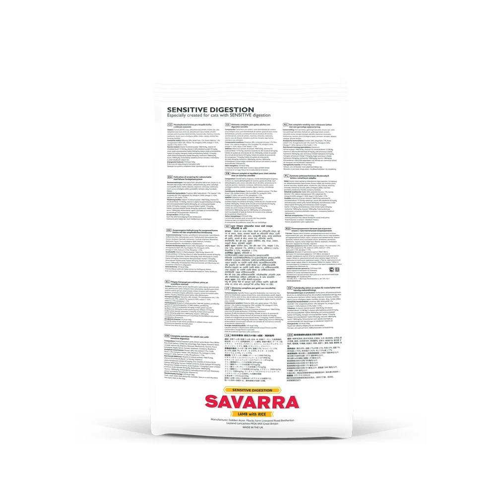 SAVARRA Sensitive Cat Сухой корм для взрослых кошек с чувствительным пищеварением 400г Ягненок/рис