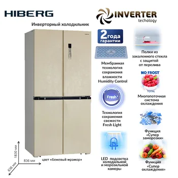 

Inverner refrigerator HIBERG RFQ-490DX NFYm Large Capacity Electric Refrigerator Power-saving Fridge for Home major home kitchen