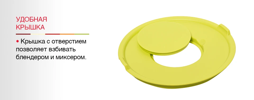 Миска для смешивания с крышкой и 3-мя терками Oursson BS4001RS/GA