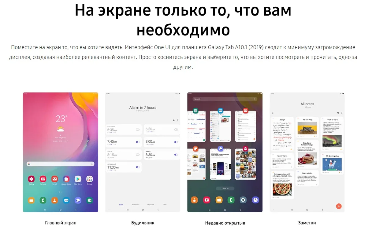 Планшет Samsung Galaxy Tab A 10.1() LTE, 32 Гб, Золотой SM-T515NZDDSER