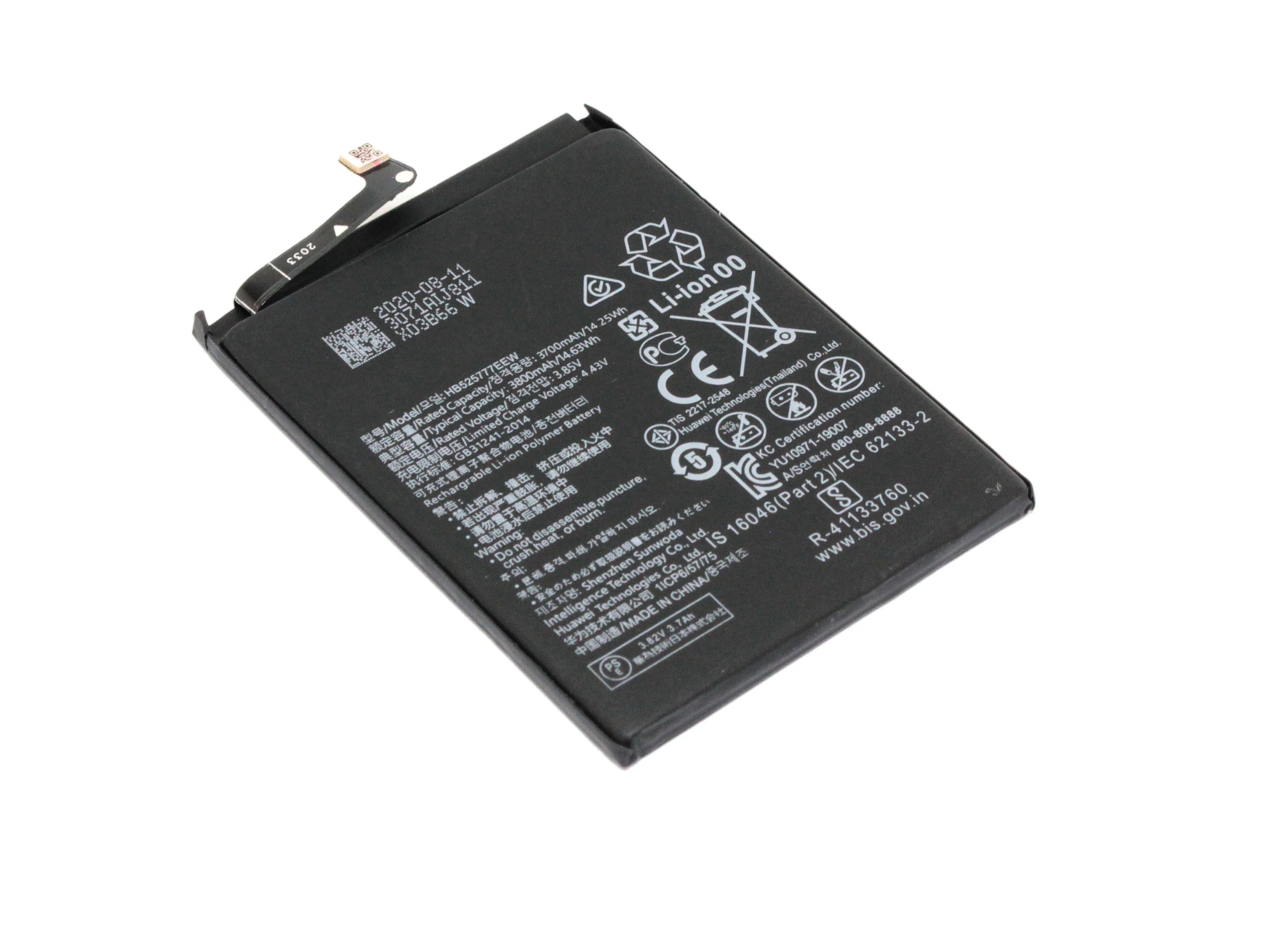 Rechargeable battery for Huawei P40 (hb525777eew) | Мобильные телефоны и аксессуары
