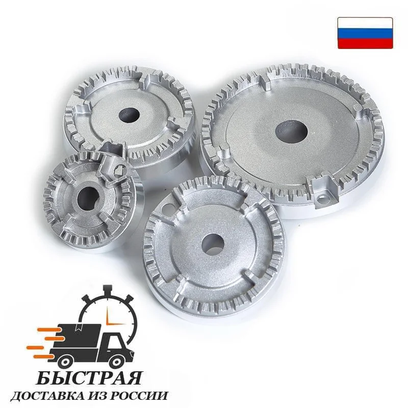 Set of burner diffusers (4pcs) &quotDARINA&quot m. GM 141 241 341 GRETA 1470 (since 2011) NORD PG4 (from 2008 to Lysva kitchen appliances Mini