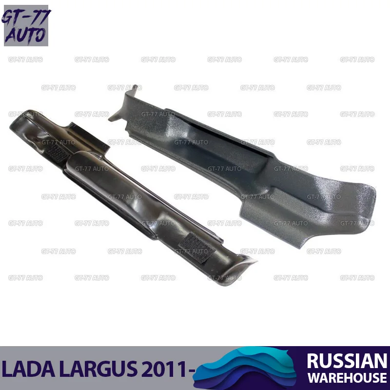 Карманы передних сидений для Lada Largus 2011- функциональные консоли вкладыши 1 комплект/2 шт внутренний материал ABS пластик Стайлинг тюнинг