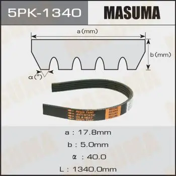 Ribbon belt Masuma 5PK-1340 MASUMA 5PK1340 | Автомобили и мотоциклы