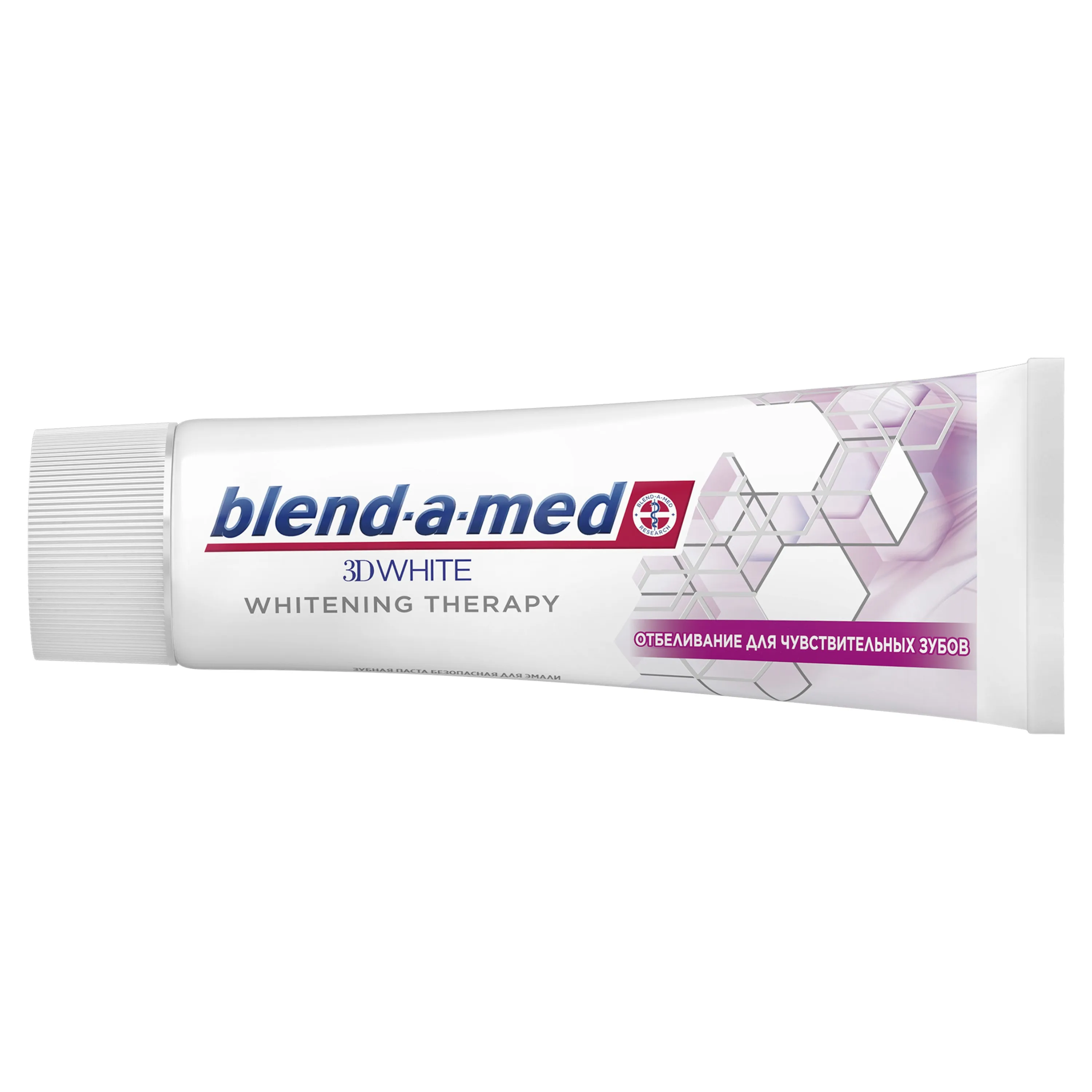 Зубная паста Blend-a-med 3D White Therapy Отбеливание для чувствительных зубов, 75 мл