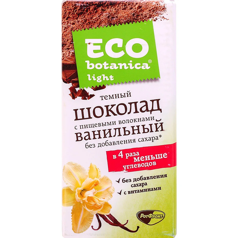 Eco botanica шоколад. шоколад эко ботаника. Eco botanica логотип. шоколад эко ботаника 85г. шоколадка eco botanica.